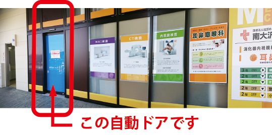 3階　①入口（青い扉）